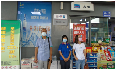 QQ�DƬ20211201163249.png