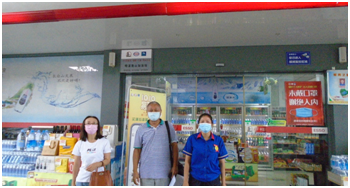 QQ�DƬ20211201163905.png