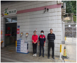 QQ�DƬ20220214102358.png