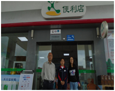 QQ�DƬ20230725140130.png