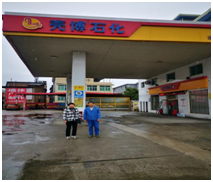 QQ�DƬ20230725144207.png