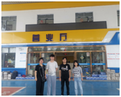 QQ�DƬ20240116145328.png